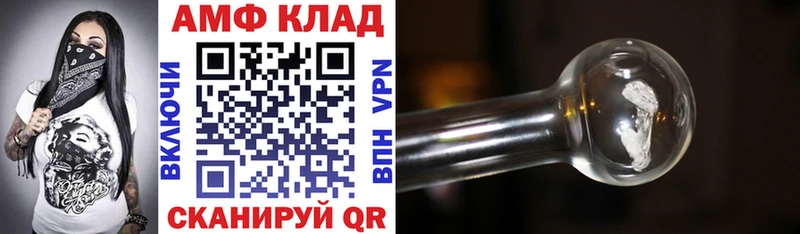 ссылка на мегу наркота Петушки АМФЕТАМИН 97%