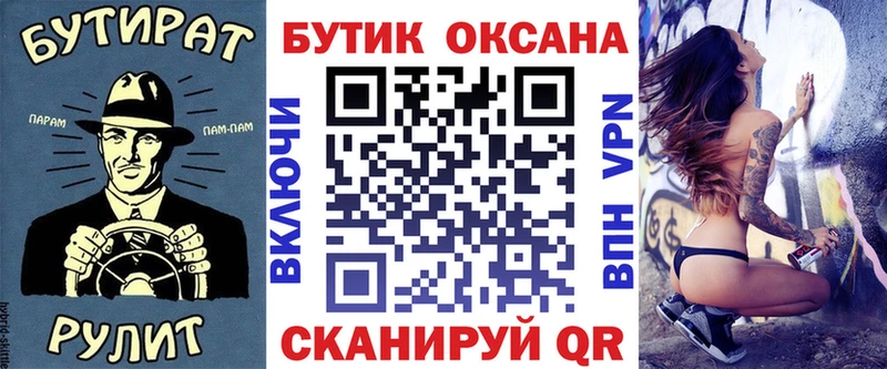 продажа наркотиков  Петушки  БУТИРАТ BDO 