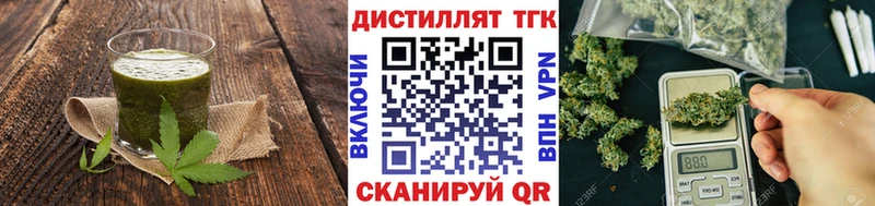 Печенье с ТГК конопля  купить закладку  Петушки 