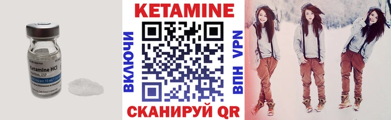 Кетамин ketamine  Петушки 