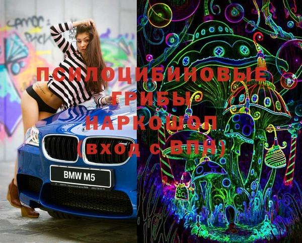 MESCALINE Абдулино