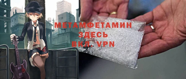 спайс Абаза