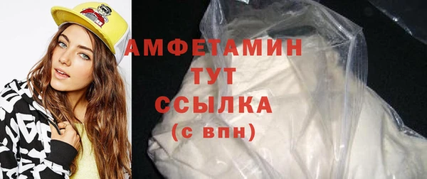 спайс Абаза