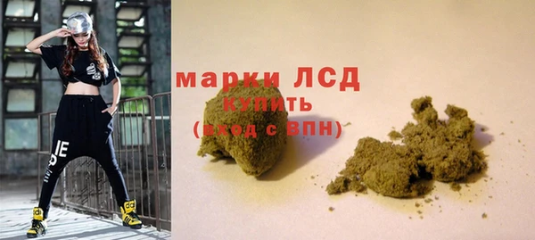 MESCALINE Абдулино