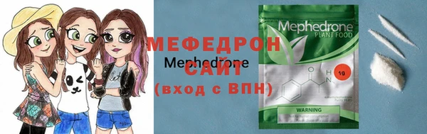 спайс Абаза
