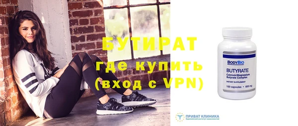 MESCALINE Абдулино
