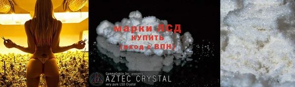 MESCALINE Абдулино