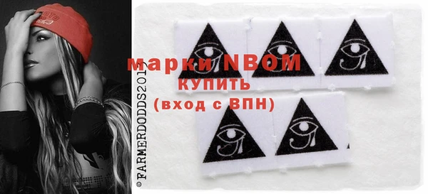 спайс Абаза
