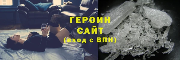 спайс Абаза