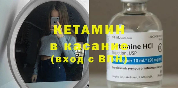 кокаин Абинск