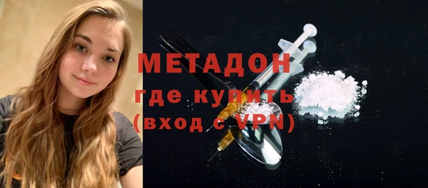 кокаин Абинск