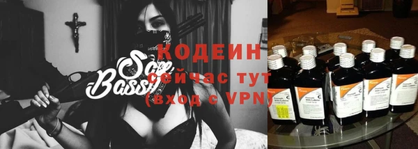 кокаин Абинск