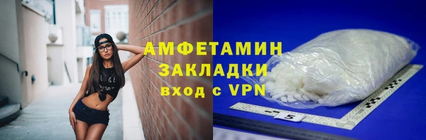 спайс Абаза