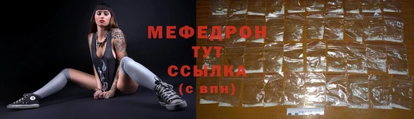 MESCALINE Абдулино