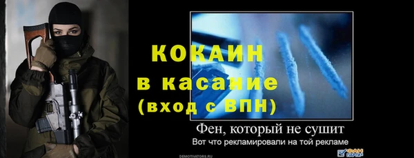 MESCALINE Абдулино
