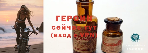 спайс Абаза