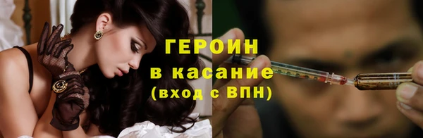 спайс Абаза