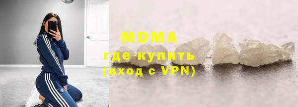 кокаин Абинск