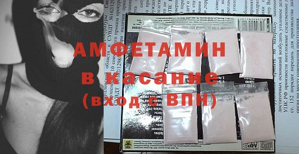 кокаин Абинск