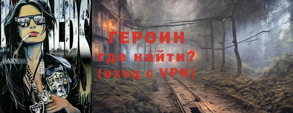 спайс Абаза