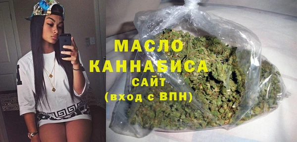 кокаин Абинск