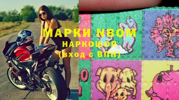кокаин Абинск