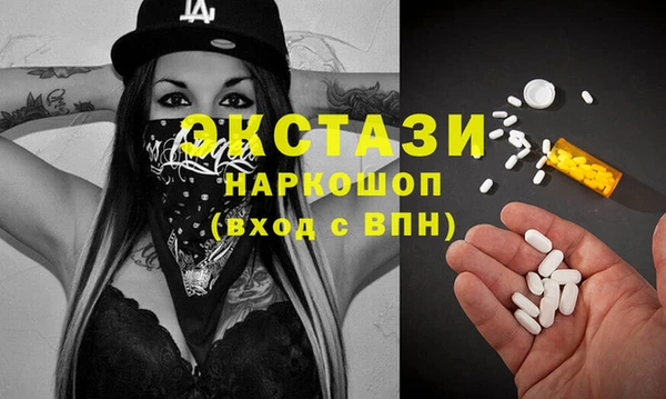 MESCALINE Абдулино