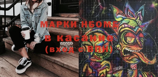 спайс Абаза