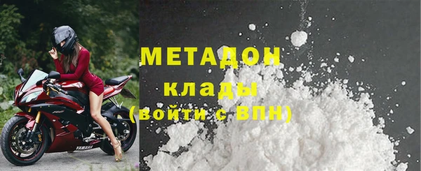 кокаин Абинск