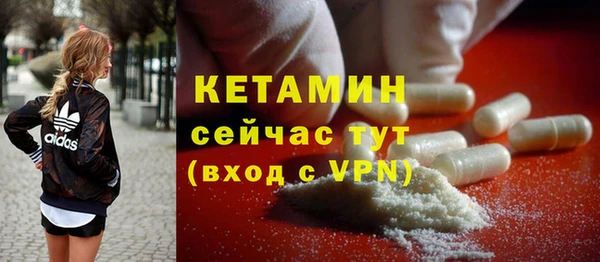 MESCALINE Абдулино
