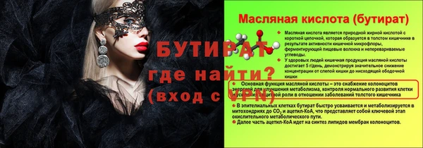 MESCALINE Абдулино