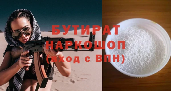 спайс Абаза