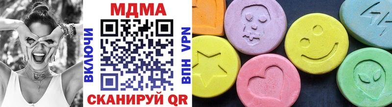 MDMA молли  Петушки 