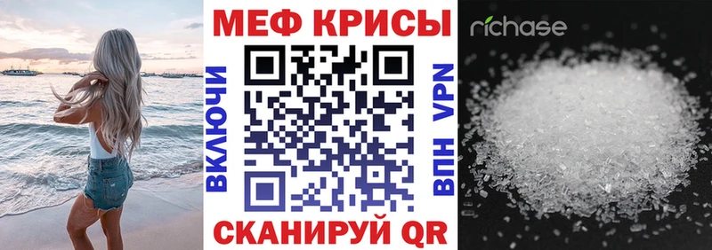 omg зеркало  купить закладку  Петушки  МЯУ-МЯУ кристаллы 