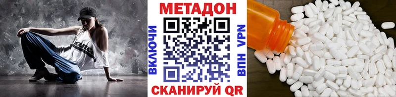 Метадон мёд  Петушки 